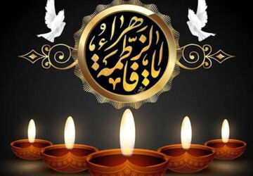 محفل انس با قرآن به مناسبت ایام فاطمیه 