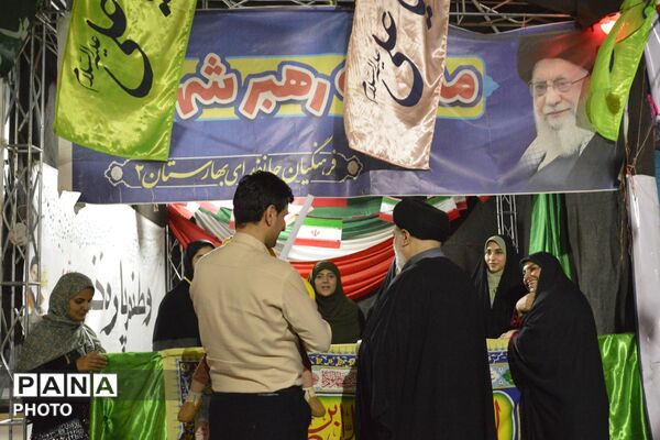 جشن کیلومتری غدیر در بهارستان‌دو