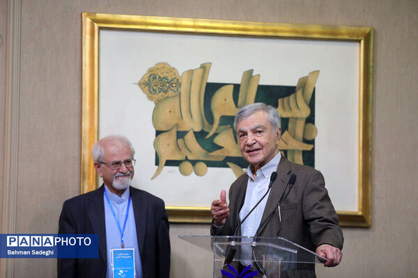 کنگره ملی سیاست خارجی ایران