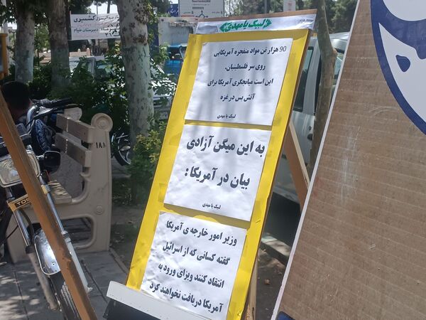 سه شنبه‌های مهدوی در امامزاده غریب نیشابور 