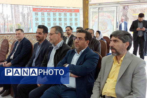 افتتاحیه ستاد اسکان نوروزی شهرستان آباده