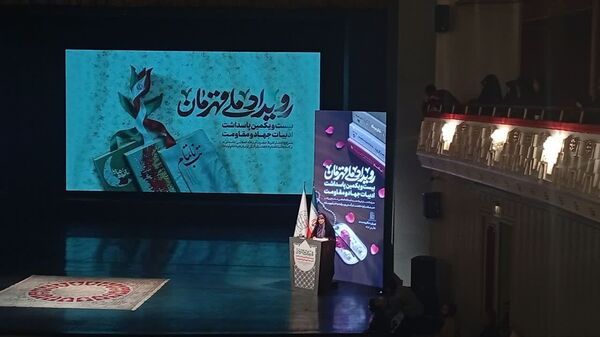 رویداد ملی قهرمان 