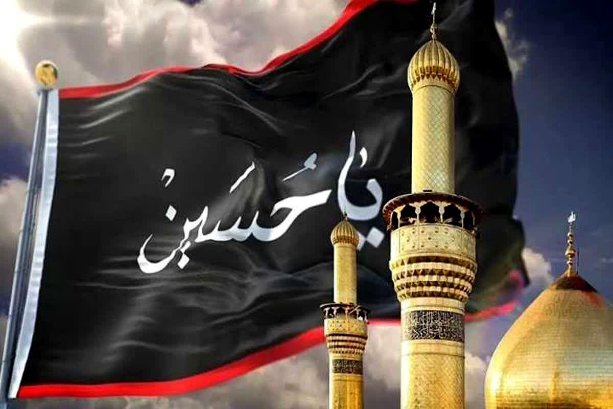 محرم، ماه غم و عشق به اهل‌بیت است