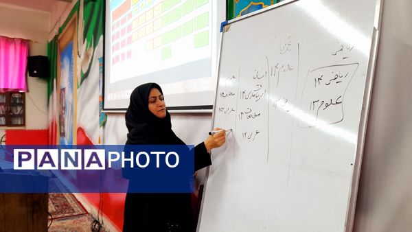 نشست «انتخاب رشته، انتخاب سرنوشت»