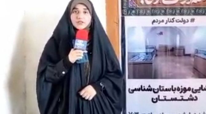 بازگشایی موزه باستان‌شناسی و تاریخی و تمدن مردم دستستان