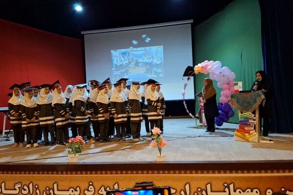 جشن فارغ التحصیلی ششمی‌های فریمان