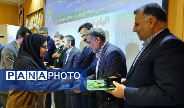 تجلیل از برگزیدگان پژوهشگر خراسانی در مشهد