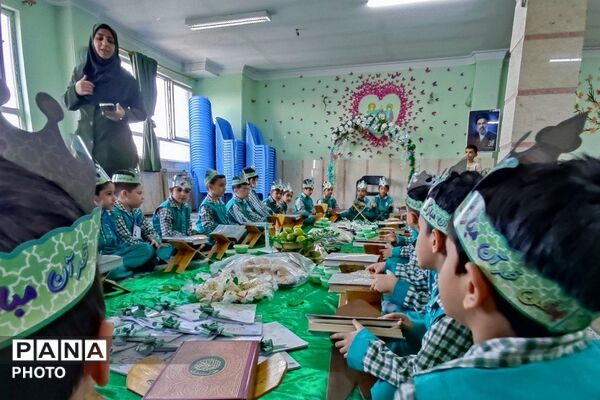 جشن قرآن در دبستان پانزده خرداد شهرری