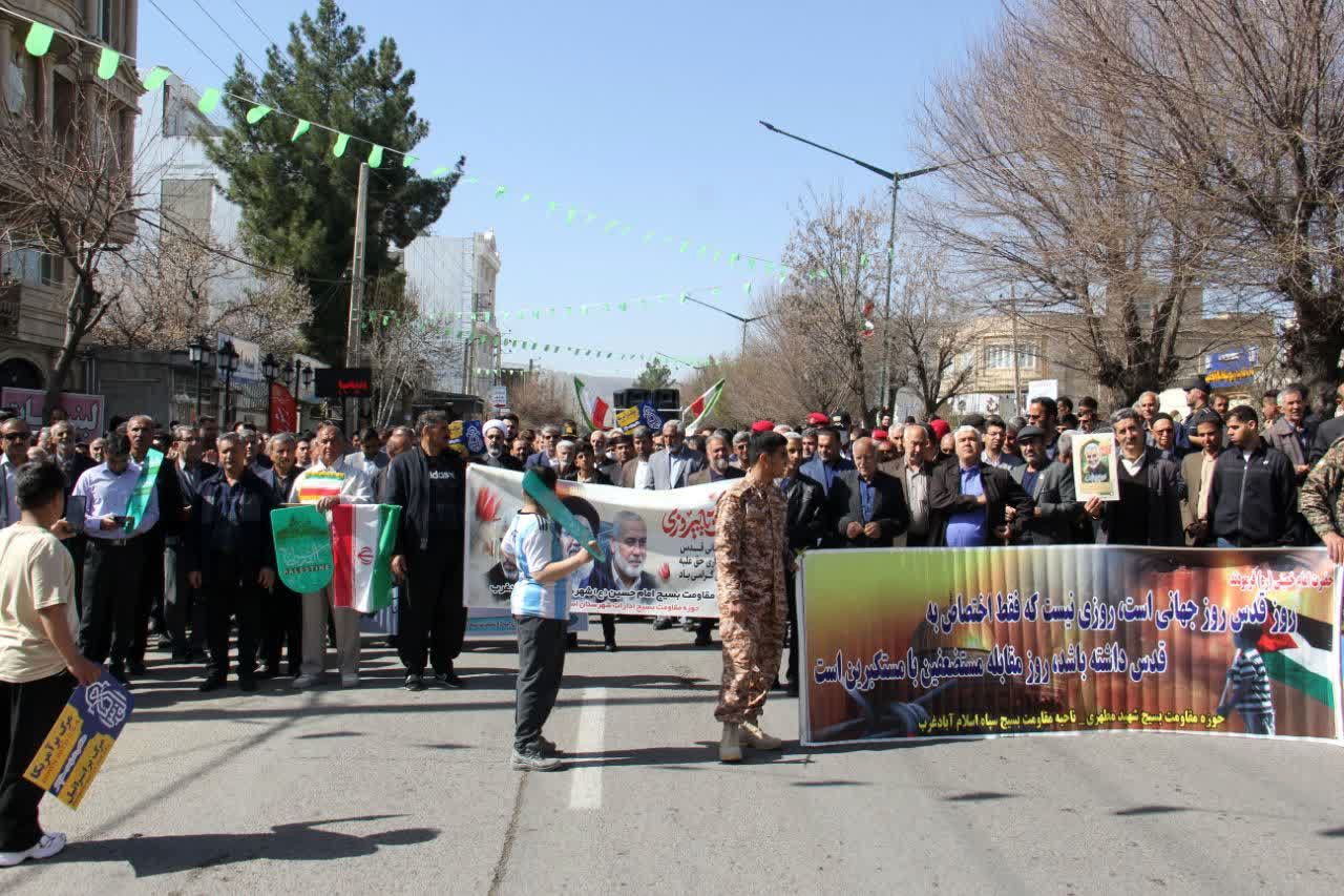 راهپیمایی باشکوه روز جهانی قدس در اسلام آباد غرب 