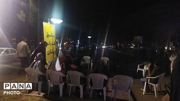 پاتوق گفت و گو و روشنگری در بلوار جمهوری نیشابور 