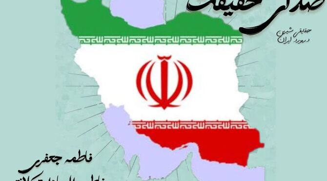 از بین‌النهرین تا ایران؛ جایی که خورشیدِ تمدن طلوع می‌کند