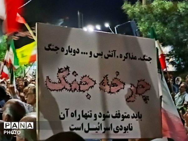 تجمعات شبانه مردم مبعوث شده کاشمری به ۶۷ مین شب خود رسید