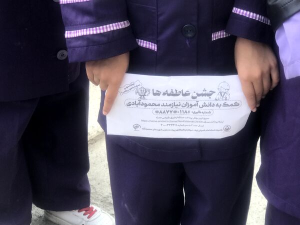 زنگ عاطفه‌ها در دبستان امیرصدرا روحی فرد پور محمودآباد 