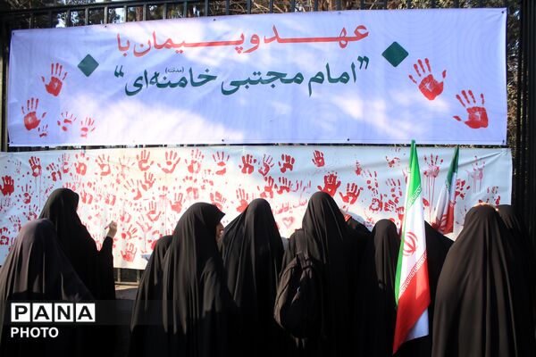 عهد و پیمان با امام مجتبی خامنه‌ای(مدظله)