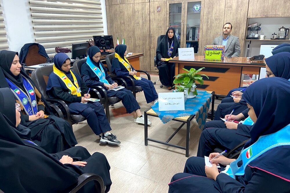 انتخابات مجامع دانش‌آموزی شهرستان رباط‌کریم