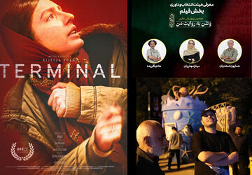 «ترمینال» در راه اسکار/ «نیم شب» بر فراز پل طبیعت تهران اکران شد