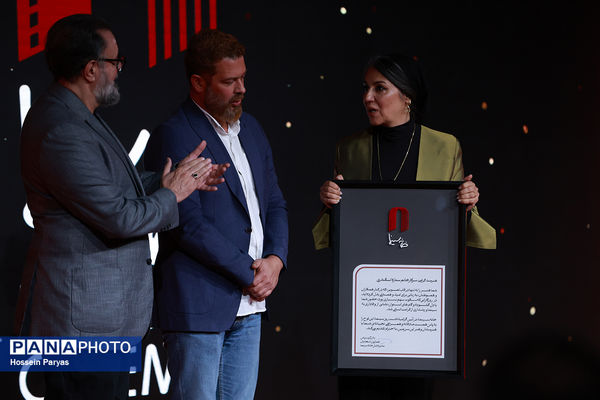 گرامیداشت روز سینما