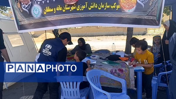 برپایی موکب سازمان دانش‌آموزی در شهرستان سملقان