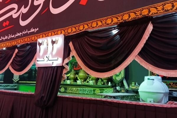 طرح یک‌هفته‌ای کمک به ایتام در بوستان آزادگان قدس