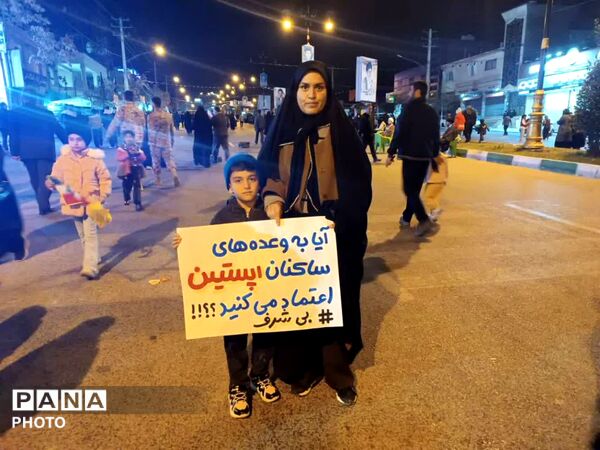  شب سی‌ و دوم ایستادگی یاسوجی‌ها به مناسبت روز جمهوری اسلامی ایران 