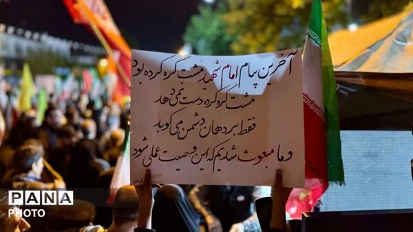 شهرک بعثت؛ سندی از جنس بصیرت و وفاداری