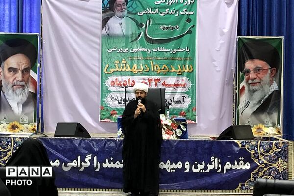 برپایی دوره آموزشی سبک زندگی اسلامی در ناحیه دو شهرری 