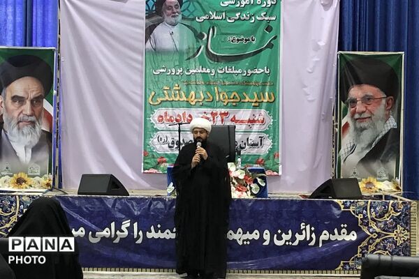برپایی دوره آموزشی سبک زندگی اسلامی در ناحیه دو شهرری 