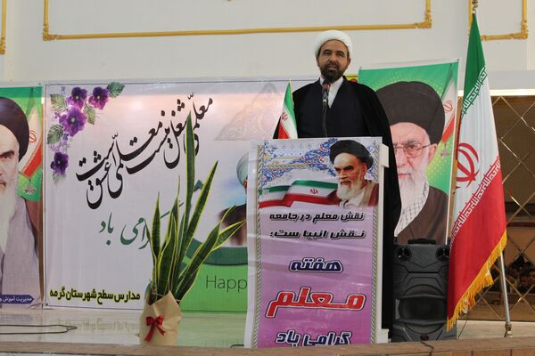 همایش گرامیداشت هفته معلم در شهرستان گرمه