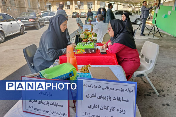 به مناسبت هفته وحدت