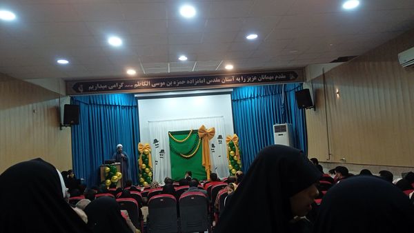 جشن میلاد حضرت علی(ع) در کاشمر