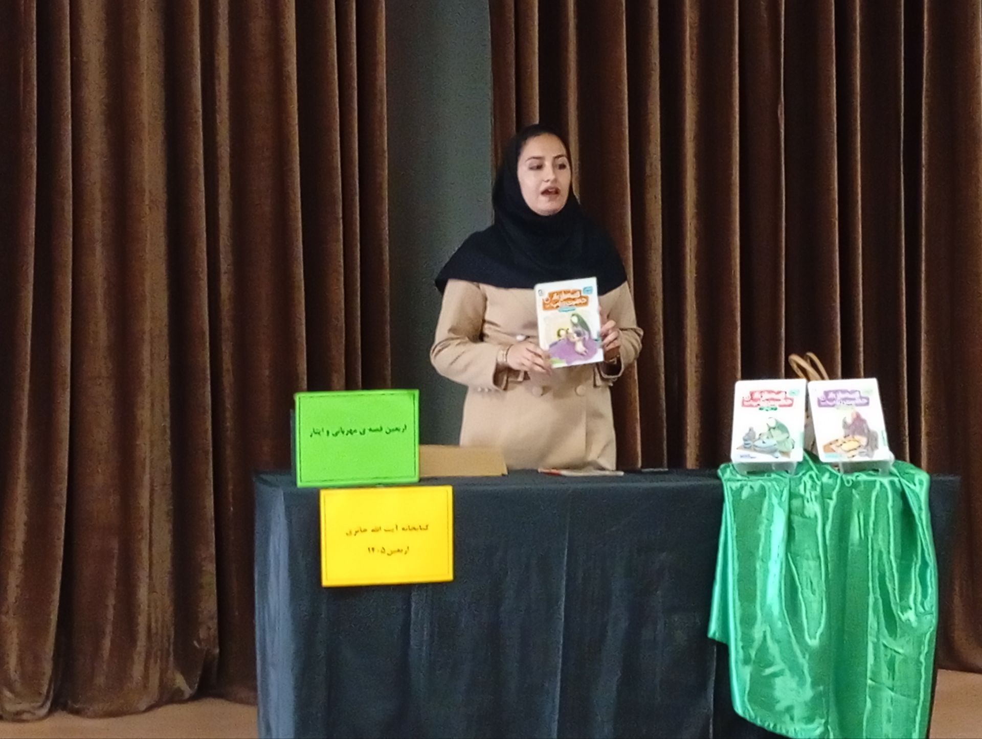 گفت و گویی در باب عشق و ایثار