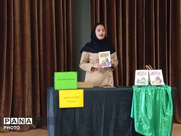 گفت و گویی در باب عشق و ایثار