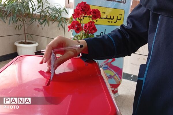 انتخابات انجمن‌های ورزشی دانش‌آموزی در دبیرستان شاهد حضرت زینب(س) شهریار