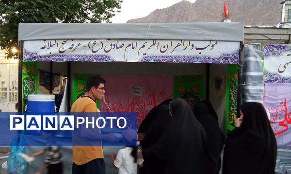 مهمانی ده کیلومتری غدیر در شهر بن 