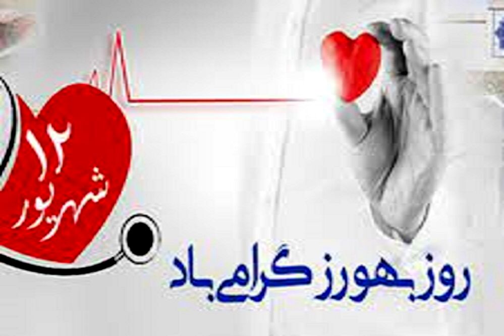 بهورزها صدای سلامت در دل روستاها هستند