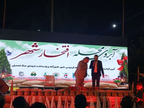 گرامیداشت ۲۲ شهید محله فردوسی خلیل‌آباد