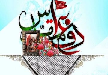  گلباران قبور 39 شهید روستای بلیان 