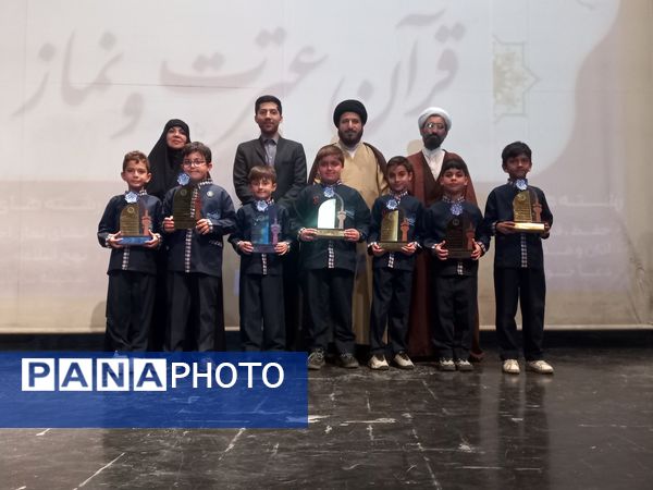 اختتامیه چهل و سومین دوره مسابقات قرآن، عترت و نماز آموزش و پرورش منطقه ۱۳ تهران