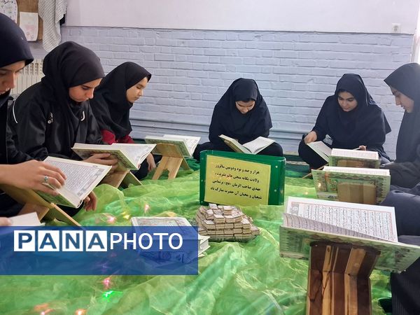 محفل انس با قرآن در نیمه‌شعبان