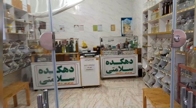 عطاری ها؛ بازیگران اصلی سلامت طبیعی در ایران