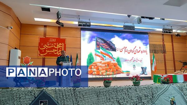 برگزاری یادواره شهدای گردان امام حسن مجتبی (ع)