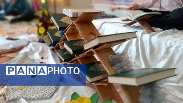 محفل انس با قرآن در مدرسه نمونه الزهرا ( س) یاسوج به‌مناسبت یادبود سیدحسن نصرالله