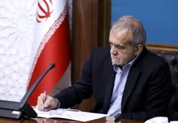 پیام پزشکیان به کشورهای مسلمان همزمان با عید سعید فطر