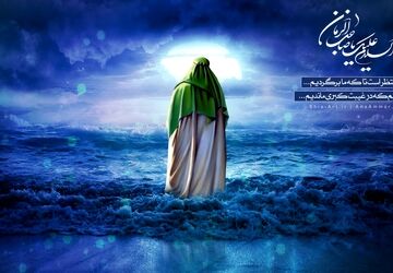 دلگویه دانش آموز عضو سازمان دانش آموزی بمناسبت آغاز امامت امام زمان (عج)