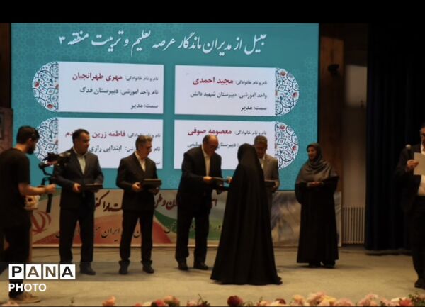 تجلیل از معلمان نمونه منطقه ۳؛ قدردانی از تلاش‌های اثرگذار در تعلیم و تربیت