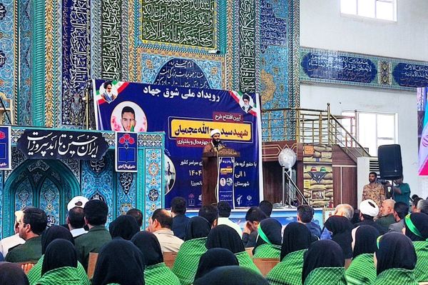 لردگان؛ طلوع امید با افتتاح طرح ملی شهید عجمیان