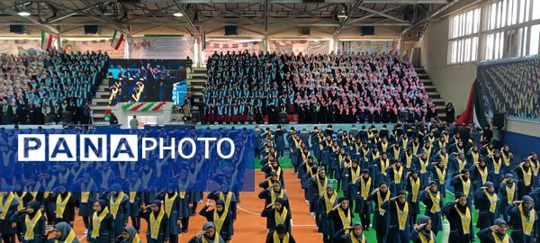 جشن بیست‌و‌ششمین سالروز تاسیس سازمان دانش‌آموزی 