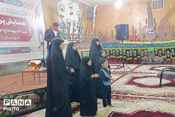 همایش پرچمداران سید الشهدا شهرستان دماوند 