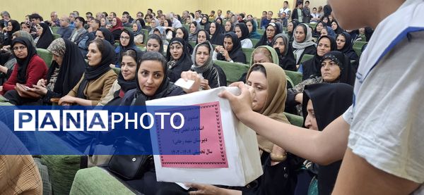 انتخابات انجمن اولیاء و مربیان مدرسه شهید‌رجایی یک بجنورد