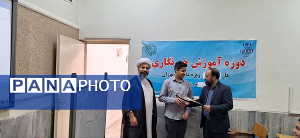 برگزاری سومین و آخرین جلسه از آموزش مقدماتی خبرنگاران پانا در استان البرز